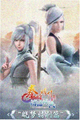 香港电影分级制度档案封面